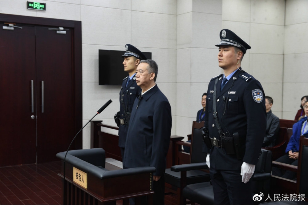 前國際刑警組織主席孟宏偉（中央），21日因收賄遭判處13.5年有期徒刑。（圖片取自人民法院報微博）