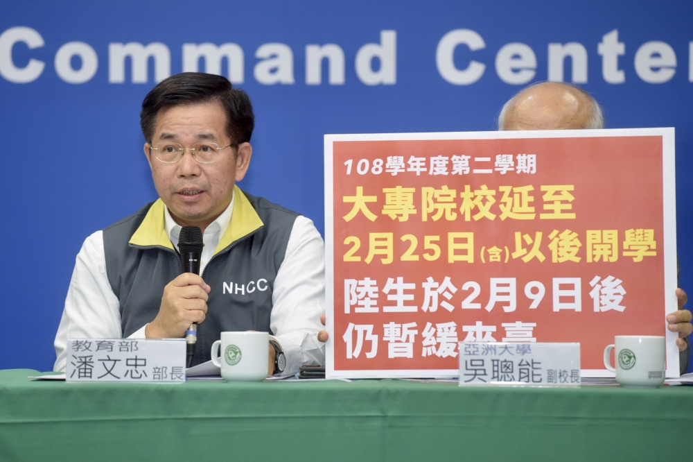 教育部長潘文忠公布，108學年度第二學期，台灣各大專院校延至25日以後開學。（張哲偉攝）