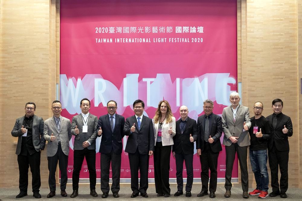 「2020台灣國際光影藝術節論壇」於國美館舉辦。（國美館提供）