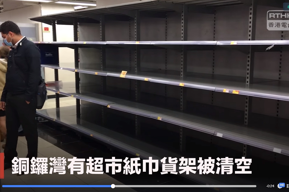 香港近日傳言各項生活物資可能斷貨，民眾瘋搶各種民生用品。（取自香港電台）
