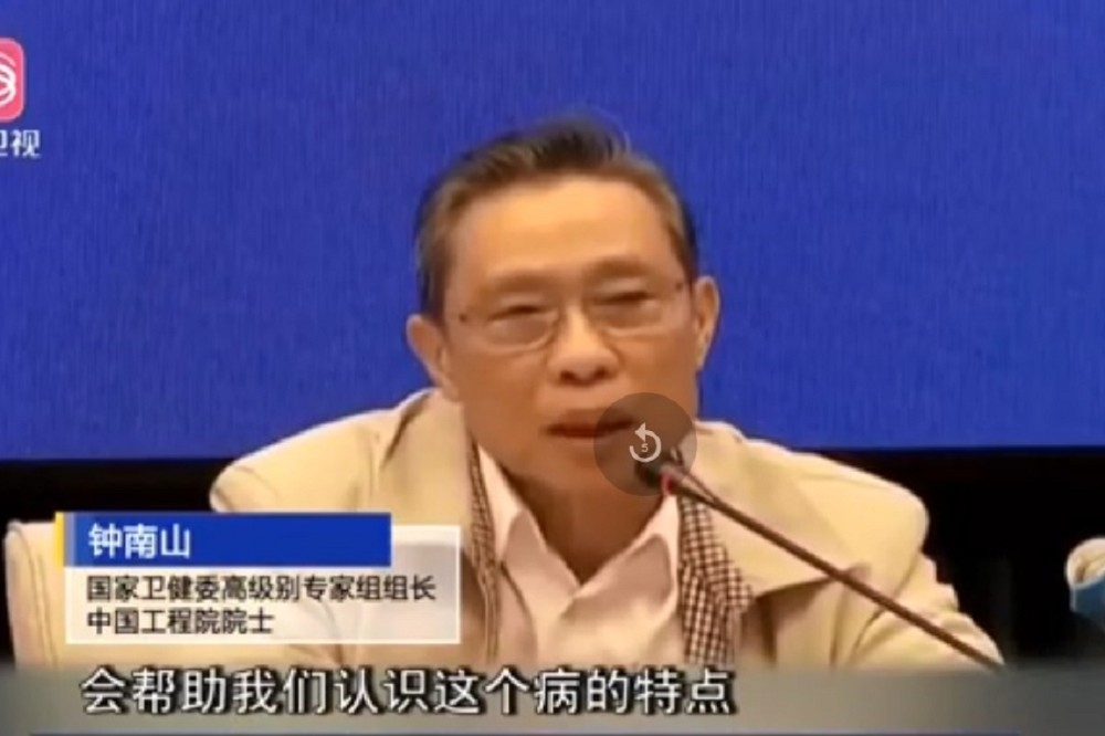 中國防疫專家鐘南山18日召開記者會。（取自影片）