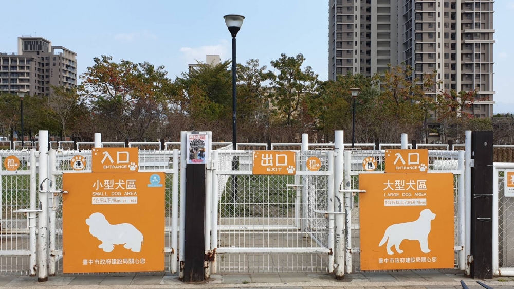 東區泉源公園設置寵物公園。(台中市政府提供)