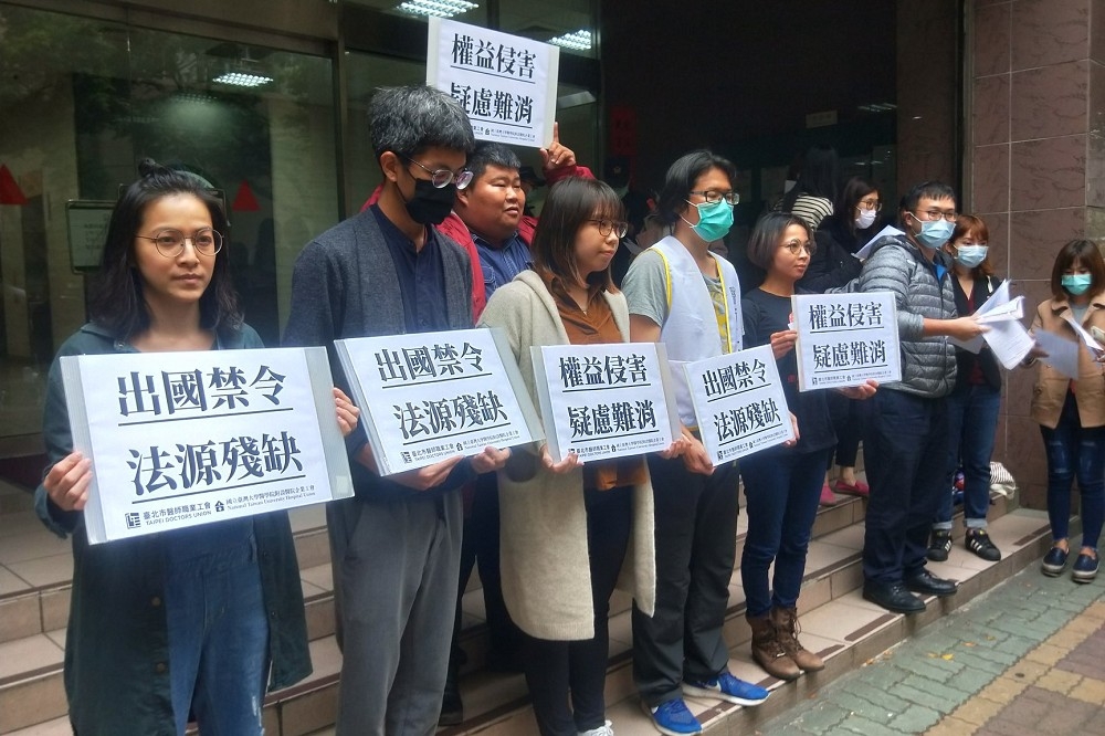 政府日前才祭出醫護人員出國禁令，27日經討論又將範圍擴大至社工，引來團體抗議。（取自台北市醫師職業工會臉書）