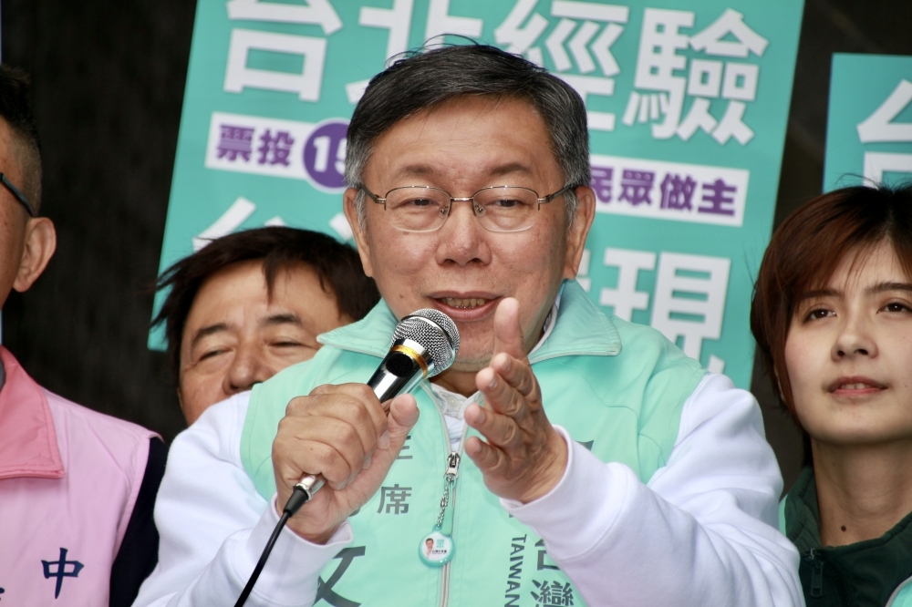 民眾黨2020大選躋身第三大黨，選後立刻著手布局2022地方選舉，5名不分區立委將畫分責任區，與後援會串接扎根地方。（沈粲家攝）