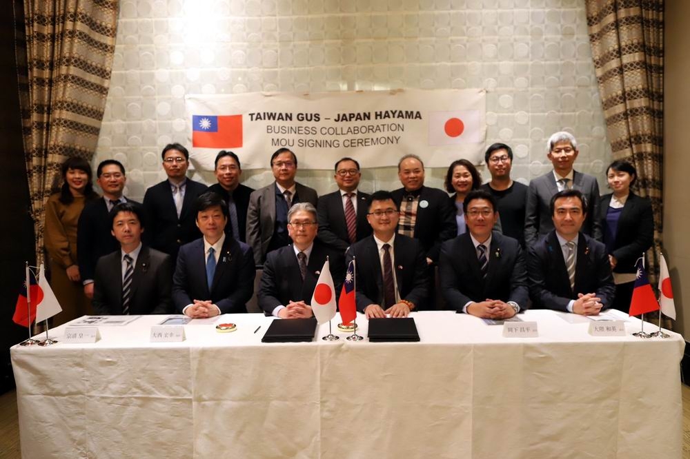 格斯科技於日本與葉山產業株式會社簽訂商務合作備忘錄。（格斯科技提供）