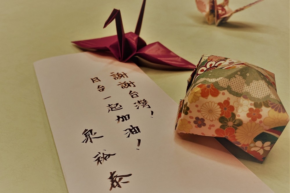 日本台灣交流協會舉辦311大地震9周年追悼感恩會，向台灣朋友們再次表達感謝之意。（取自台日交協協會臉書）