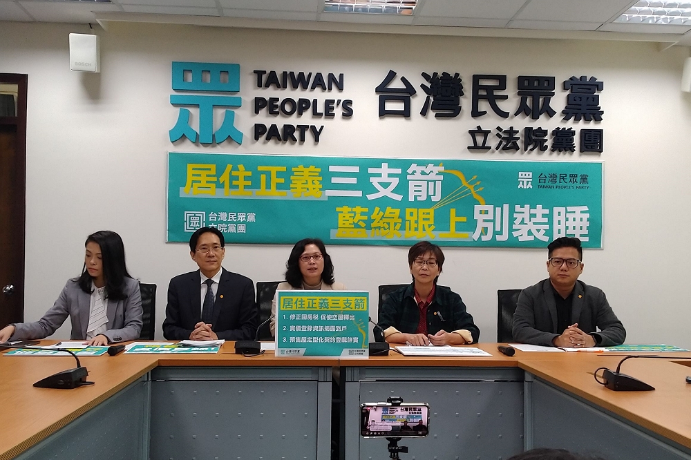 台灣民眾黨立院黨團今(13)日召開記者會，宣布「居住正義三支劍」政策理念，並喊出「居住正義三支劍 藍綠跟上別裝睡」。（楊約翰攝）