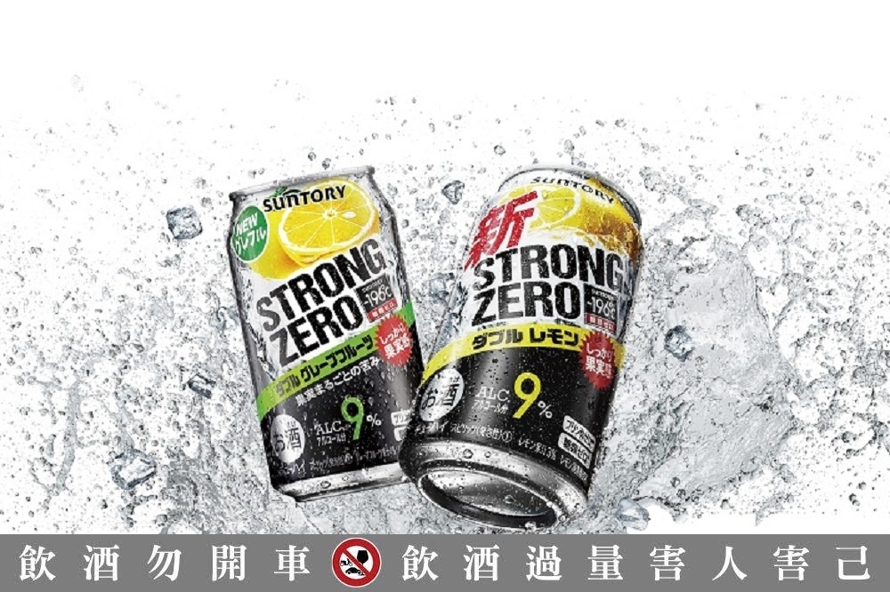 台灣三得利在台搶先推出日本銷售冠軍的罐裝調酒品牌：「-196°C 強冽」（台灣三得利提供）