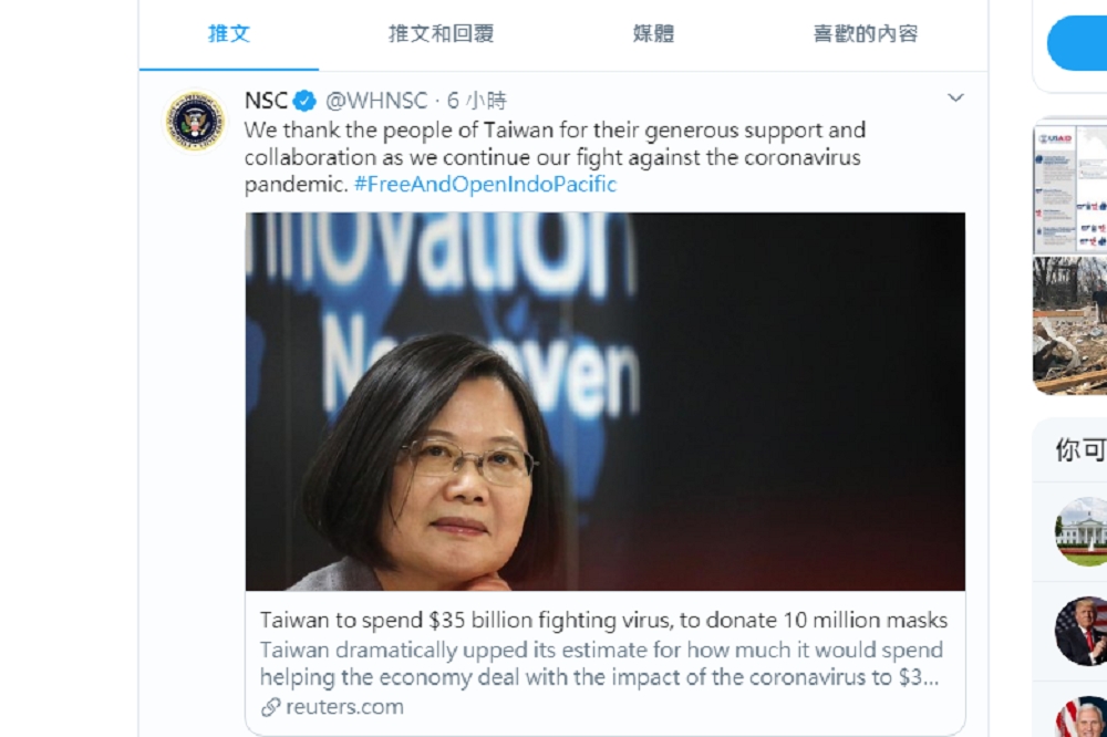 白宮國安會推文感謝台灣，在武漢肺炎大流行，給予慷慨支持與合作。（取自白宮國安會推待）