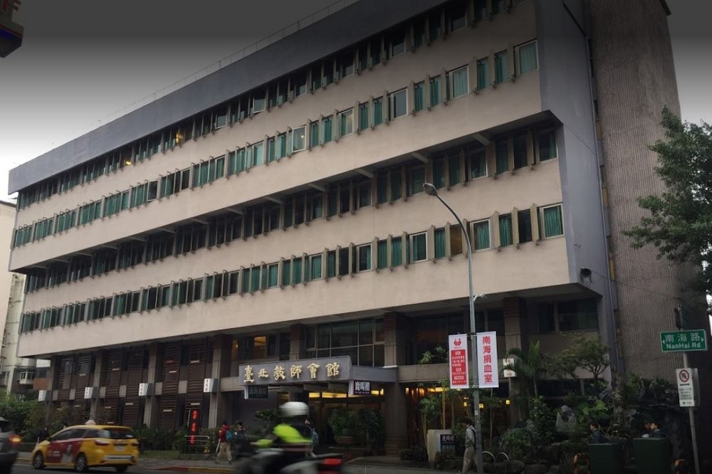 教師會館重建，不能只是思考危老條例對旅館營運的成本利潤，而忽視它在台灣現代建築史的定位。（圖片擷取自Google Map）