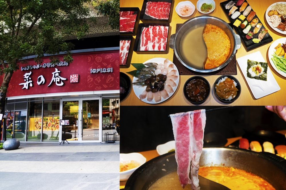 神戶知名涮涮鍋吃到飽「和菜庵」台灣一號店，3月25日於內湖 Citylink 正式開幕。（陳沛妤攝）