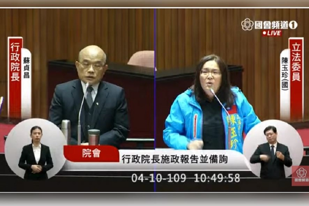 國民黨立委陳玉珍，10日和行政院長蘇貞昌再度針對「台灣是不是一個國家」唇槍舌戰。（取自國會頻道）