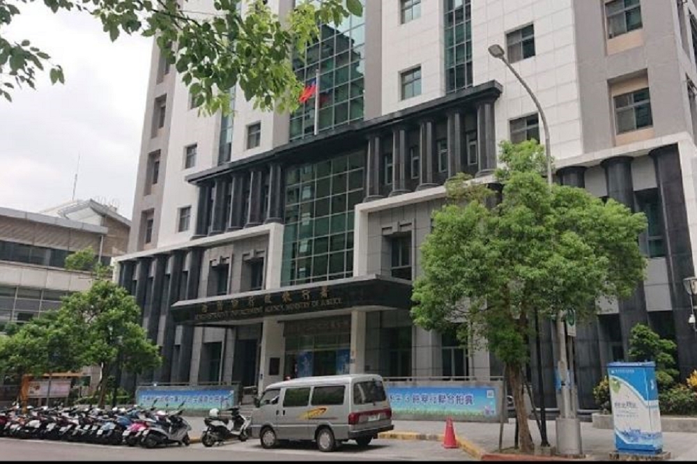 執行署台北分署今天對拒繳百萬元罰款的盧姓台商限制出境，並查封他9筆位於台南市的土地，如果仍拒絕繳納罰鍰，土地將遭法拍。（取自行政執行署臉書）