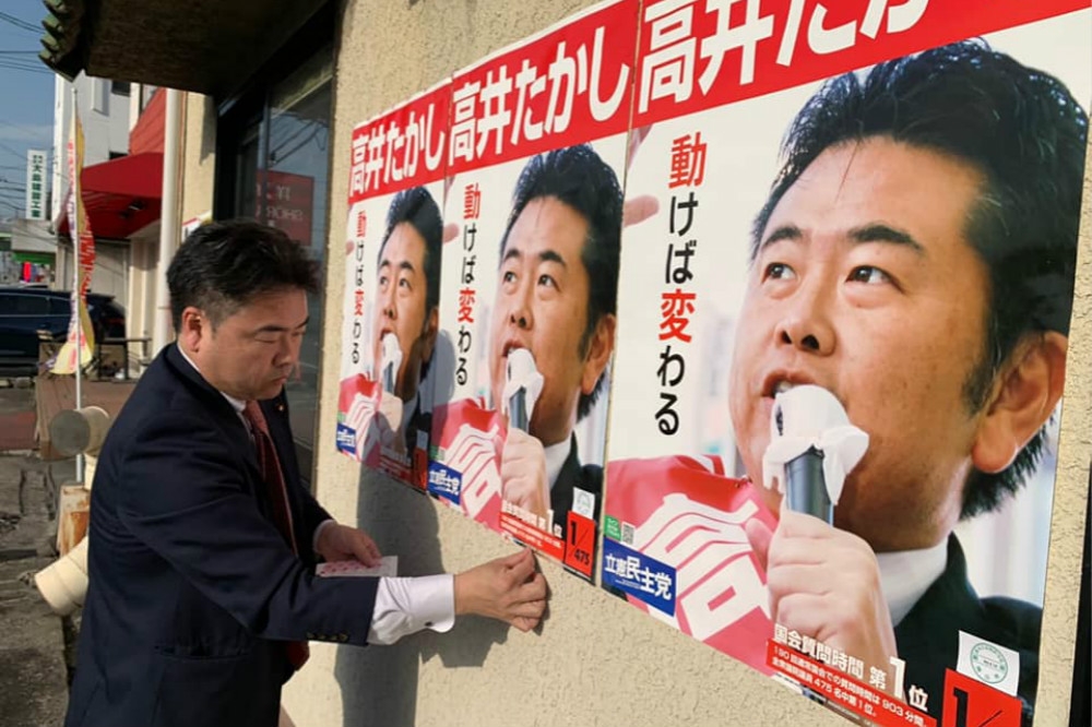 日本議員高井崇志因在緊急狀態命令發布當晚，被踢爆前往摸摸茶消費而引發爭議。（圖片取自高井議員臉書）