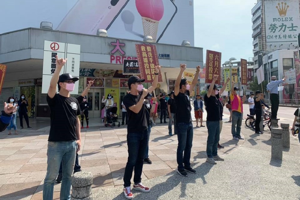 罷韓投票將於6月6日舉行，罷韓團體18、19日兩天都在高雄市多個路口宣傳。（取自Wecare高雄臉書粉絲專頁）