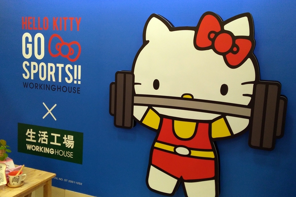 生活工場攜手三麗鷗，從23日起推出「HELLO KITTY GO SPORTS」主題系列商品（黃衍方攝）