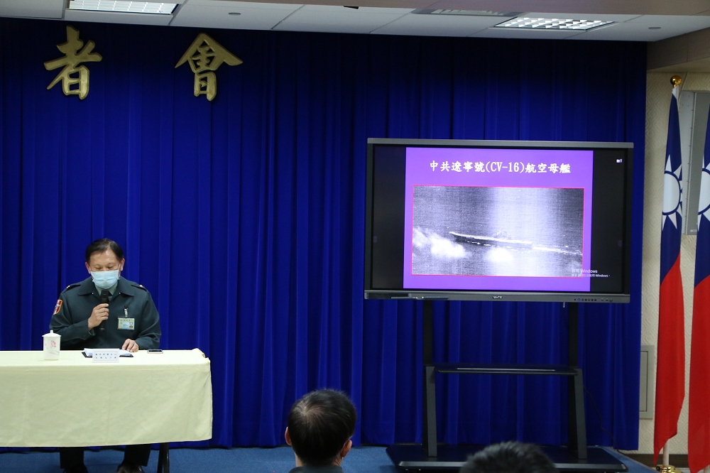 國防部下午開記者會，首度公開遼寧艦的空拍照片。（王侑聖攝）