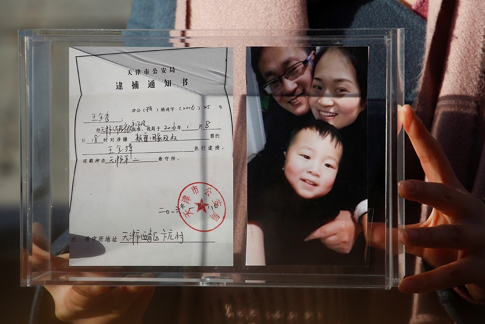 王全璋出獄20多天後，仍然未能前往北京與妻兒團聚。（湯森路透）