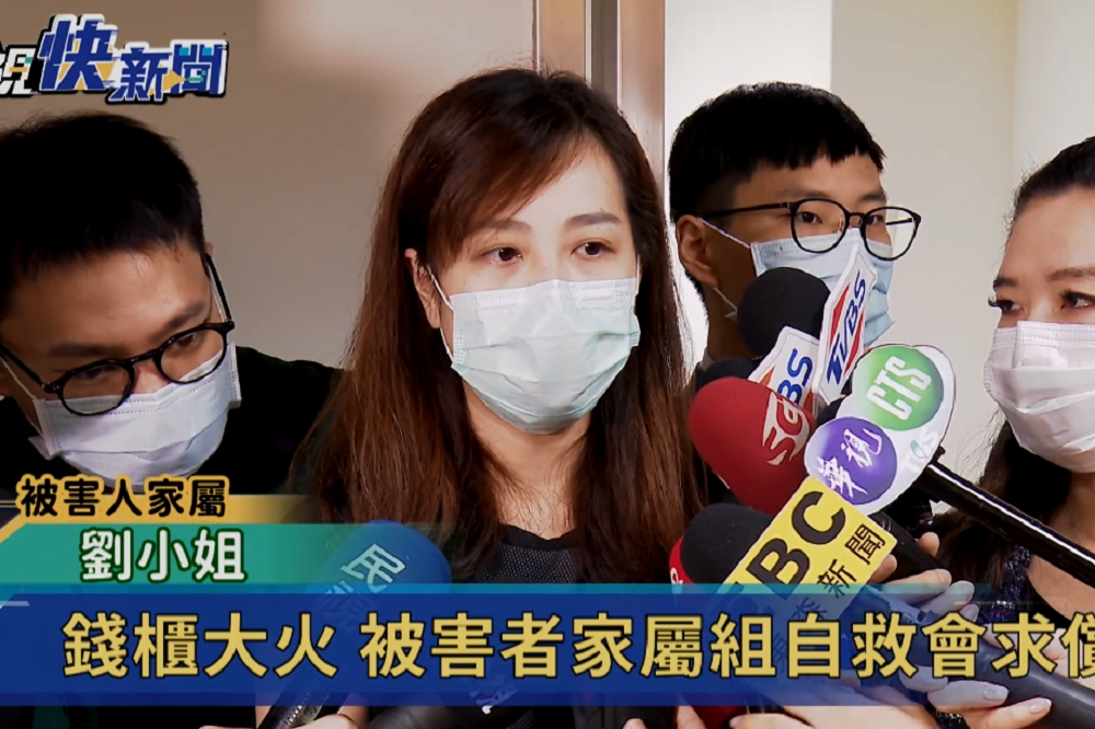 受害者劉姓家屬代表出席表示，對於後續賠償及相關慰問，業者要負很大的責任。（擷取自「民視新聞網」）