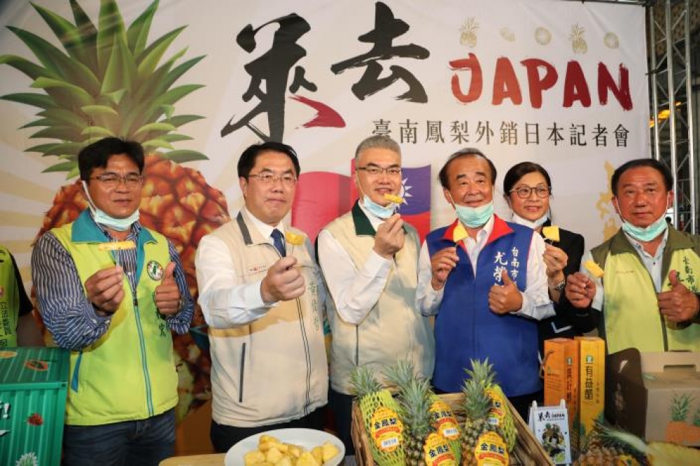 台南市長黃偉哲出席「萊去Japan！」記者會，替台灣鳳梨的成功外銷感到開心。(台南市政府提供)