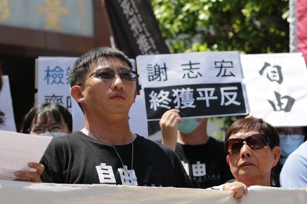 台南高分院宣判謝志宏無罪，並且終於拿出正確的態度說謝志宏的警詢筆錄是不具證據能力的。（取自冤獄平反協會臉書）