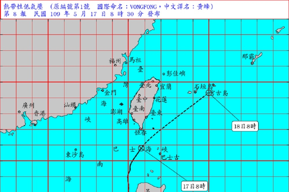 輕度颱風黃蜂持續減弱，中央氣象局在17日上午8時30分，解除黃蜂海上颱風警報，同時發布熱帶性低氣壓特報。（取自中央氣象局）