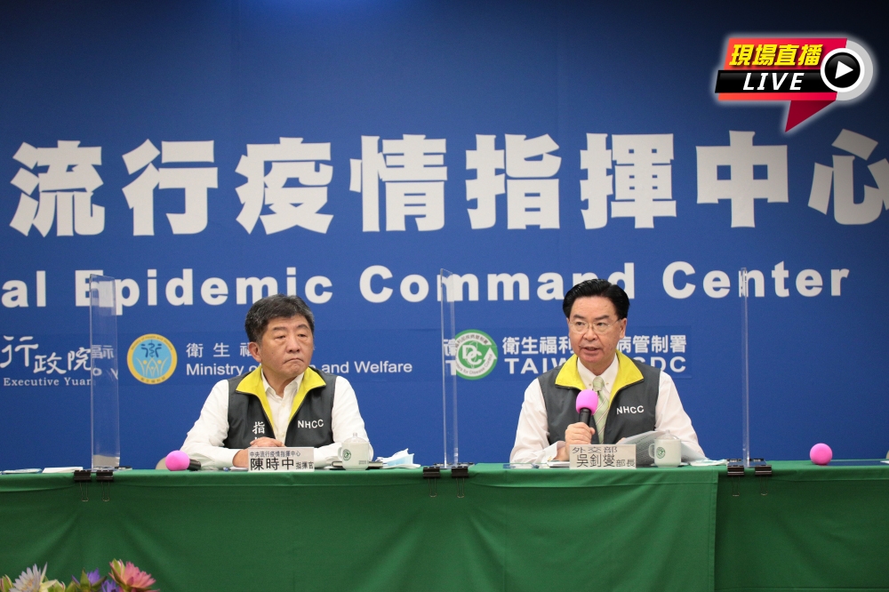 左起為衛福部長陳時中、外交部長吳釗燮。（指揮中心提供）