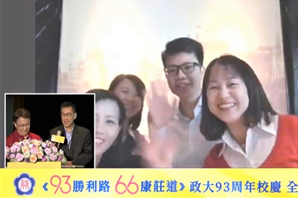 線上直播與上海校友聯線慶祝（政治大學提供）