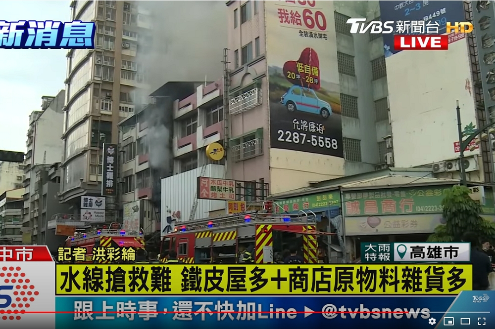 台中市中華夜市21日凌晨疑遭縱火，造成十多間住戶及商家被波及，還3人被嗆傷送醫。（取自TVBS新聞台）