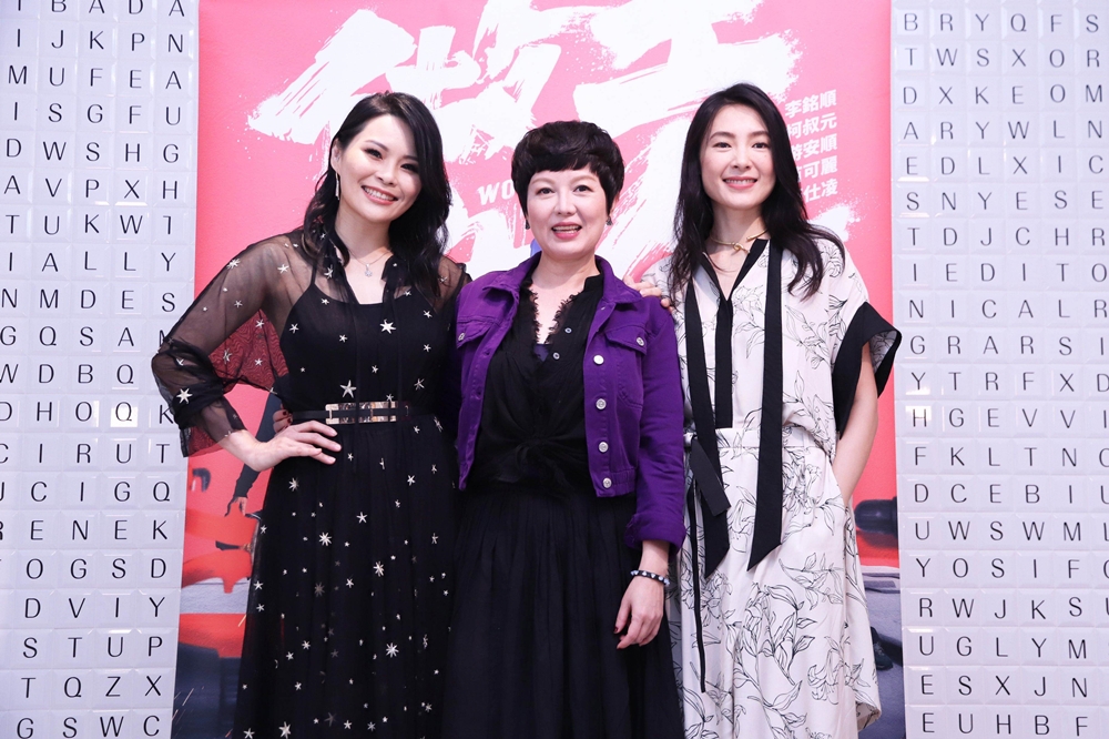 《做工的人》演員周蕙（左至右）、苗可麗、曾珮瑜（大慕影藝提供）