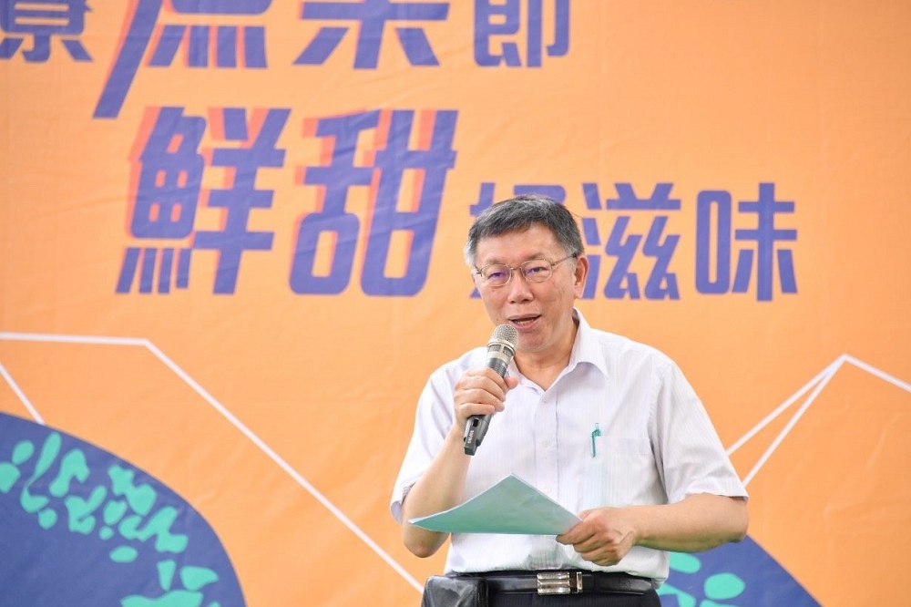 針對「港版國安法」日前通過。對此，台北市長柯文哲30日表示，讓台灣離中國越來越遠。（台北市政府提供）