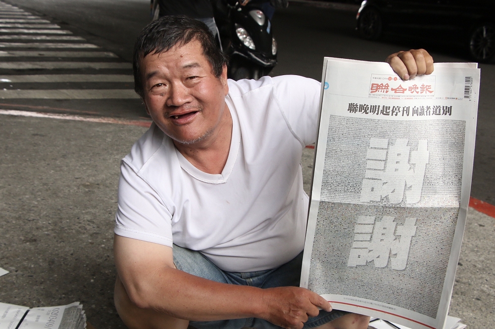 台灣最後一份晚報《聯合晚報》，在創刊32多年後宣布6月2日停刊。（王侑聖攝）