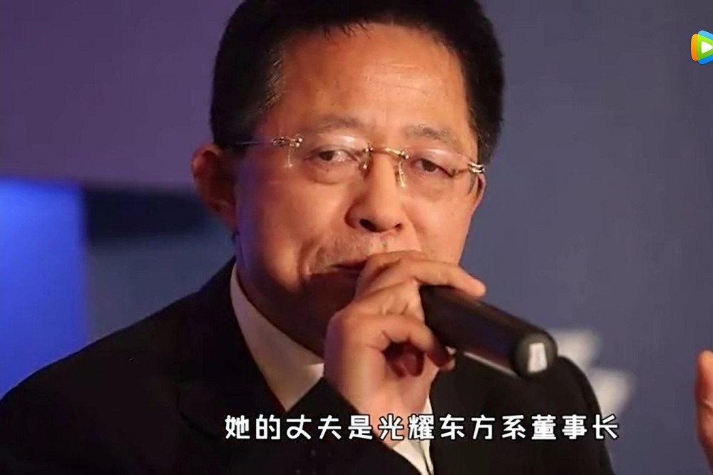 中國光耀東方原董事長李貴斌。（圖片取自影片）