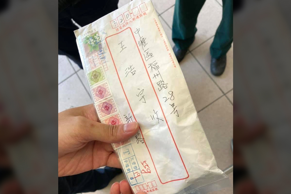 繼12日收到「2顆子彈」的信封，王浩宇18日又再收到「2顆金屬物體」的恐嚇信函。（取自王浩宇臉書）