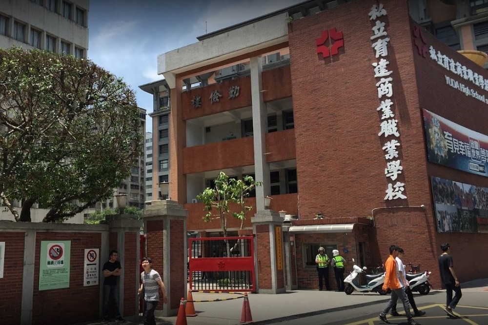 擁有71年校史的台北市私立育達高職，15日起更名為「育達學校財團法人台北市私立普林思頓高級中等學校」。（截取自Google map）