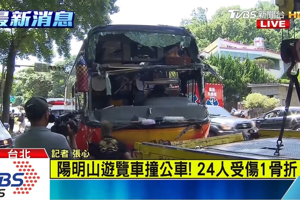 台北陽明山4天連假，發生2起意外車禍。（取自TVBS新聞台畫面）