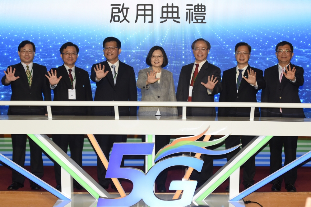 蔡英文總統出席「中華電信5G開台記者會」。（蔣銀珊攝）