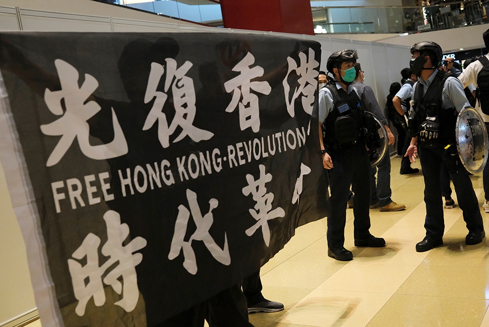 「光復香港 時代革命」成香港第一個禁語。（湯森路透）