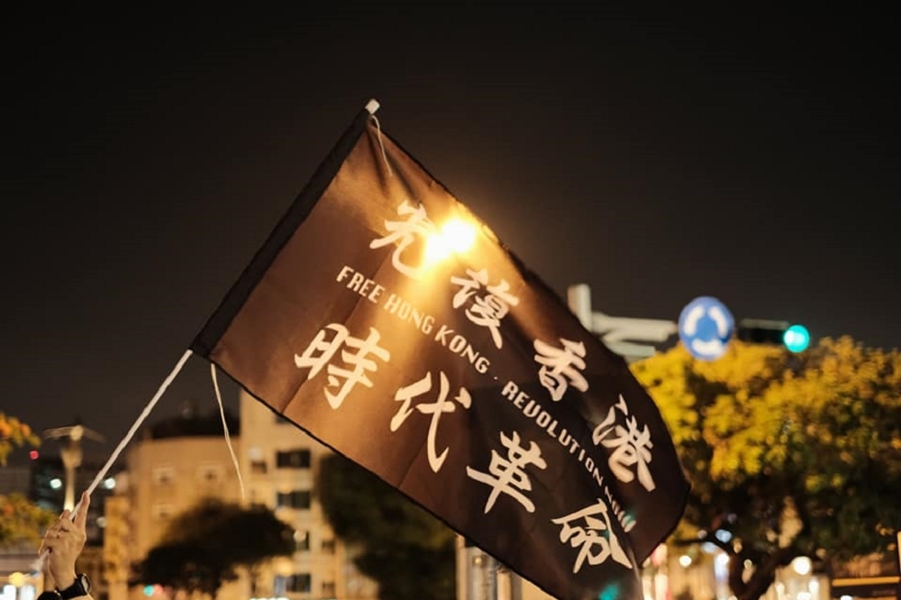 「港版國安法」第43條實施細則7日生效，台灣基進黨批評中國就是膽小又自卑的可憐蟲。（取自台灣基進黨臉書）