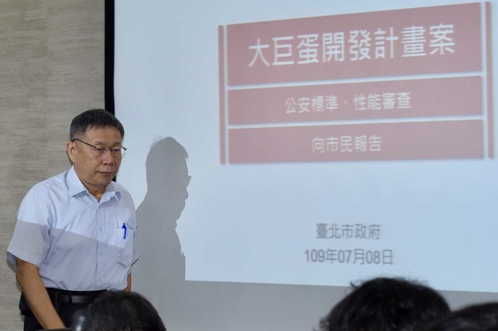 台北市長柯文哲8日表示，市府要求大巨蛋營運前3年維持容留人數59833，因營運後也不知會發生什麼問題，會再滾動式修正。（蔣銀珊攝）