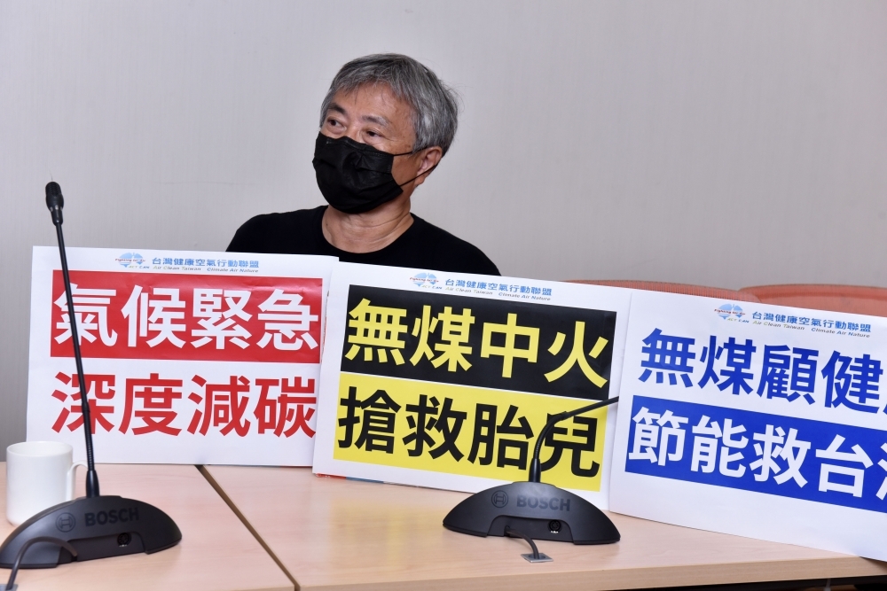 南部反空汙大聯盟與台灣健康空氣行動聯盟9日早上在立法院舉辦「高雄市長補選前黃金週日 八九為高雄健康環境而走」記者會。（楊約翰攝）