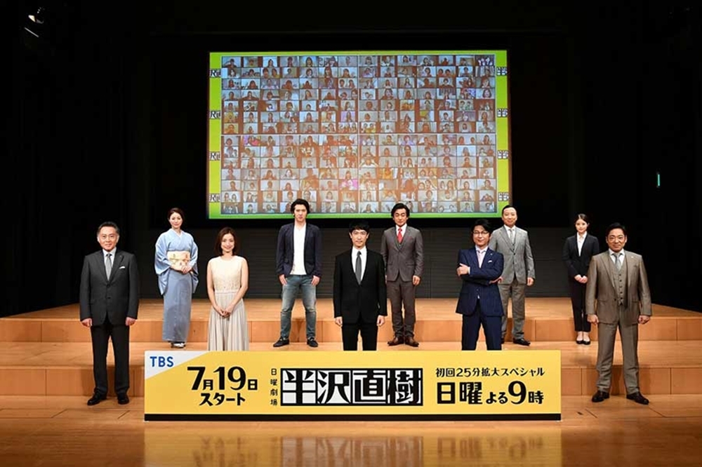 《半澤直樹2》12日下午在東京舉辦線上記者會，堺雅人率領眾演員出席（圖片取自ENCOUNT）