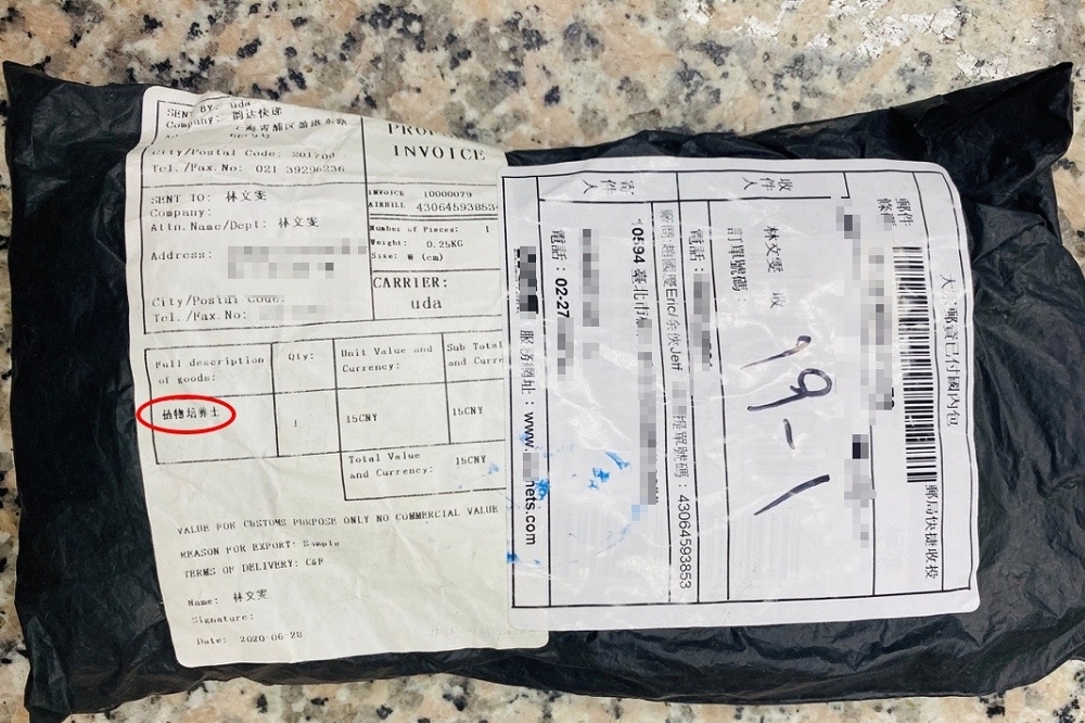 台灣有1名網友在7月收到包上海青浦包裹，物品名稱標示植物培養土。（取自林文雯臉書）