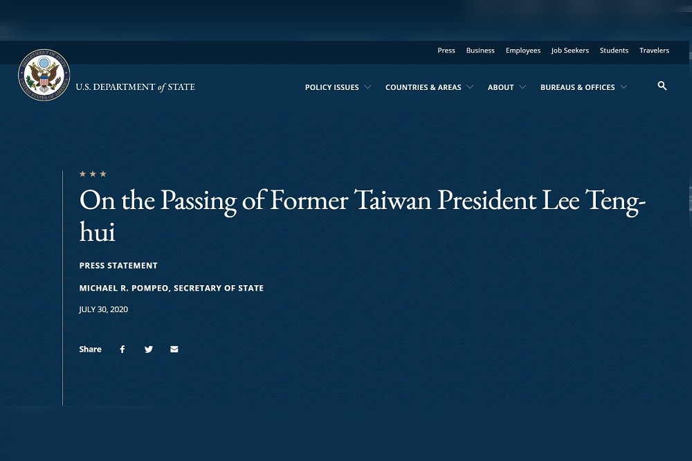 前總統李登輝辭世消息傳出，美國國務卿蓬佩奧不久後即在國務院網站公開表示哀悼。（圖片擷取自美國國務院網站）