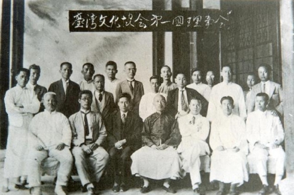 1920年代台灣青年組成「臺灣文化協會」、推展文化運動，目標是充實知識水準、提高人民程度、提升臺灣文化。（維基百科）