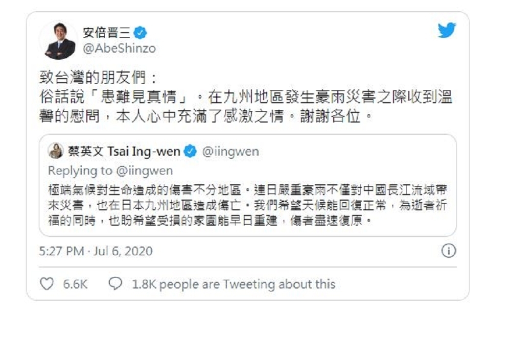 作者認為，台灣就像個小三一樣，總只能獲得一些甜言密語而自我安慰，例如看到安倍首相在臉書提到台灣而欣喜。（擷自安倍晉三推特）