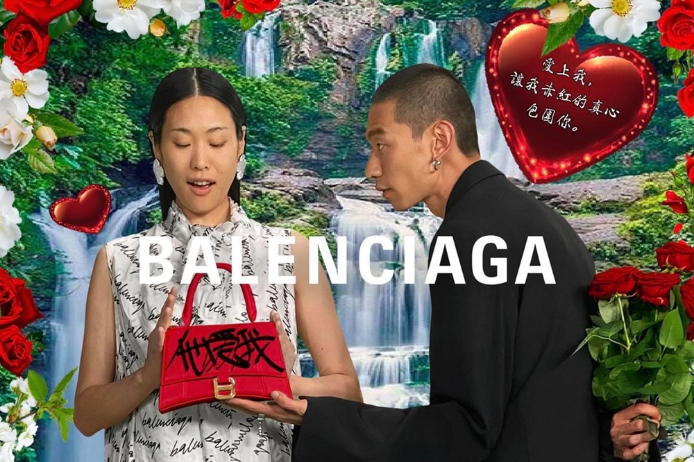 BALENCIAGA為中國七夕情人節推出的商品廣告。