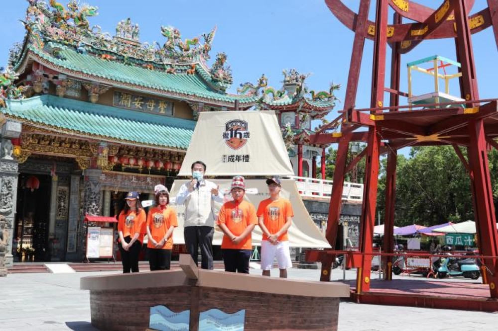  台南「做16歲」將於8月23日舉行，台南市長黃偉哲今（12）日出席行前記者會，與16歲青少年朋友共乘象徵著夢想啟航的「熱蘭遮號」木船。(台南市政府提供)