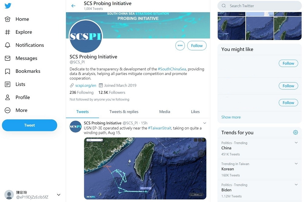 中國北大「南海戰略態勢感知計畫」（SCSPI）推特近期頻揭露美國軍機在南海動態，國防部智庫、國防安全研究院指出，這是「灰色衝突」的手段之一。（取自SCSPI推特）
