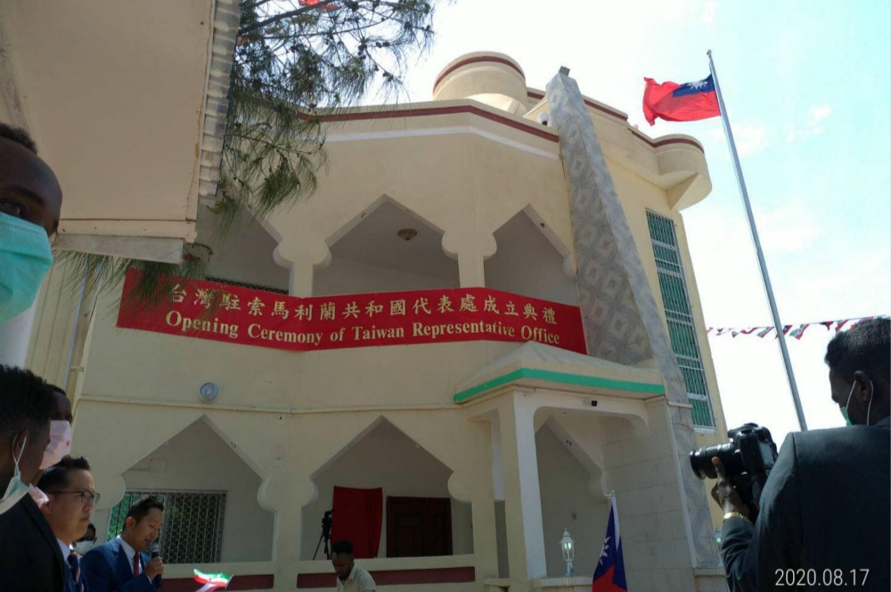 台灣駐索馬利蘭代表處17日正式掛牌啟用。（圖片取自外交部臉書）